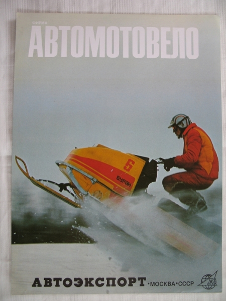 Prospekt Motorschlitten BURAN, Dnepr, Ural, Isch, ISH, um 1980