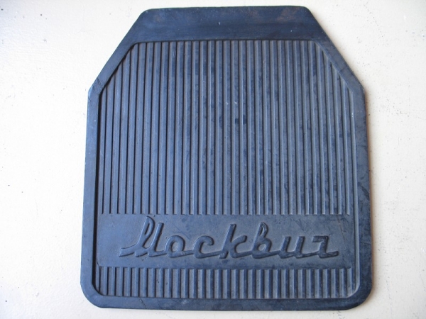 Spritzlappen, Spritzschutz, Schmutzfänger Moskwitsch 403, 407