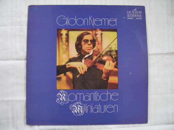 Gidon Kremer, VIOLINE, UdSSR 1978, #9
