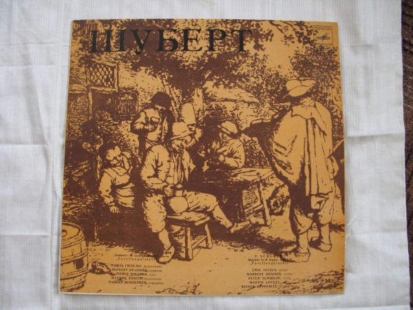 Franz Schubert Forellenquintett, Melodia UdSSR, 1976, #93