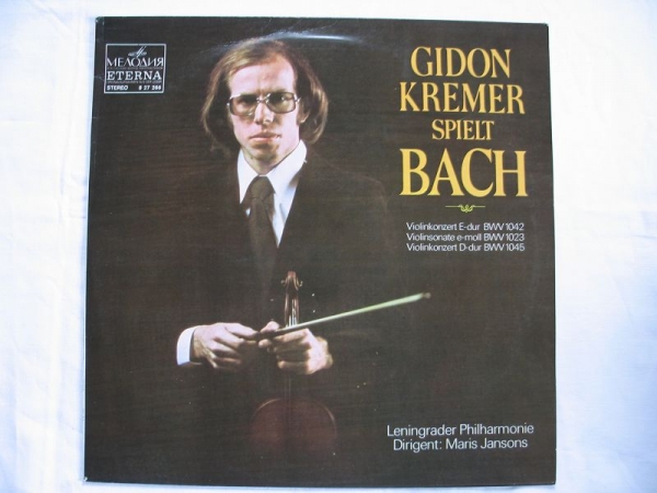 Gidon Kremer spielt Bach, Melodia/ Eterna, 1976, #202