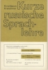 Kurze russische Sprachlehre, 1987/ 89